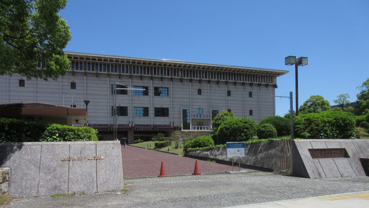 名古屋市博物館 正門